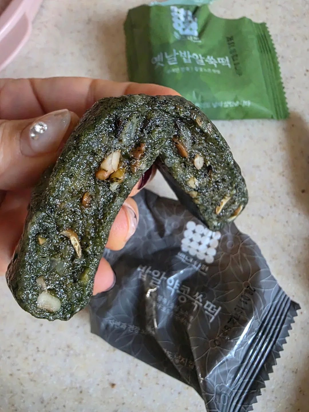 Tteok buổi sáng~