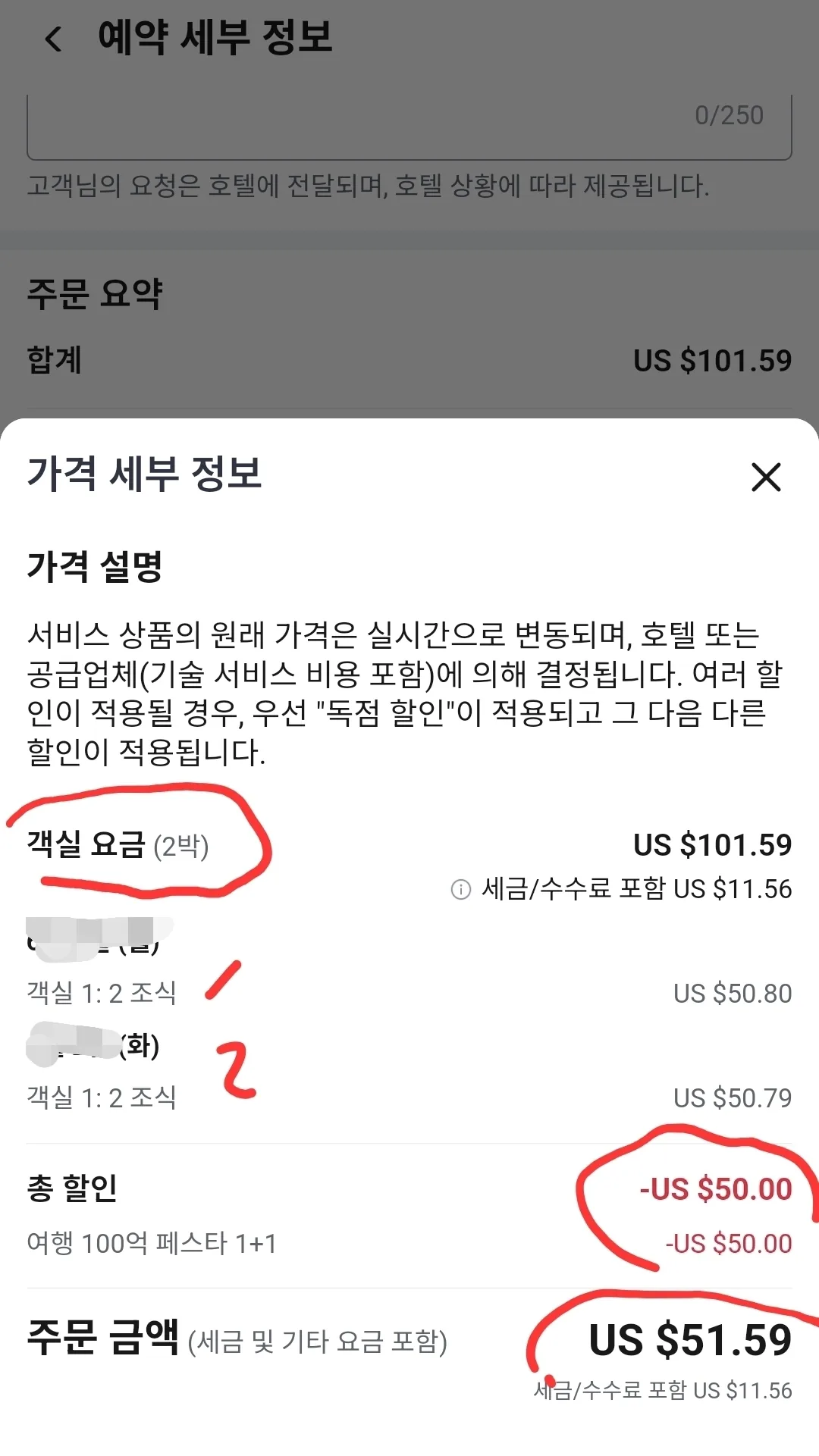 🥰 Chỗ ở 1+1 cũng đã hoàn tất!
