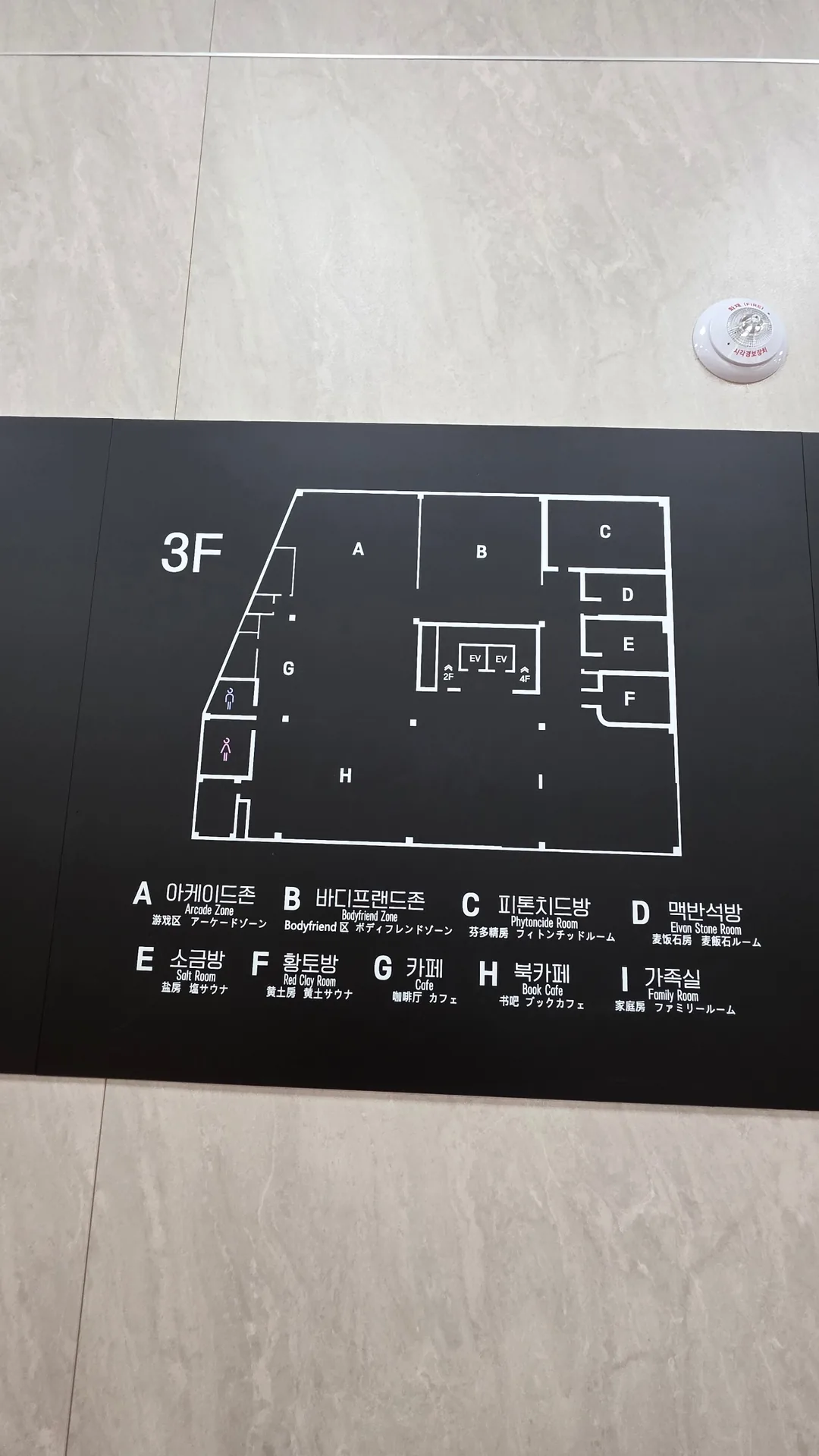 📷 Jjimjilbang mới khai trương ở Yeongjongdo - Incheon Jotang