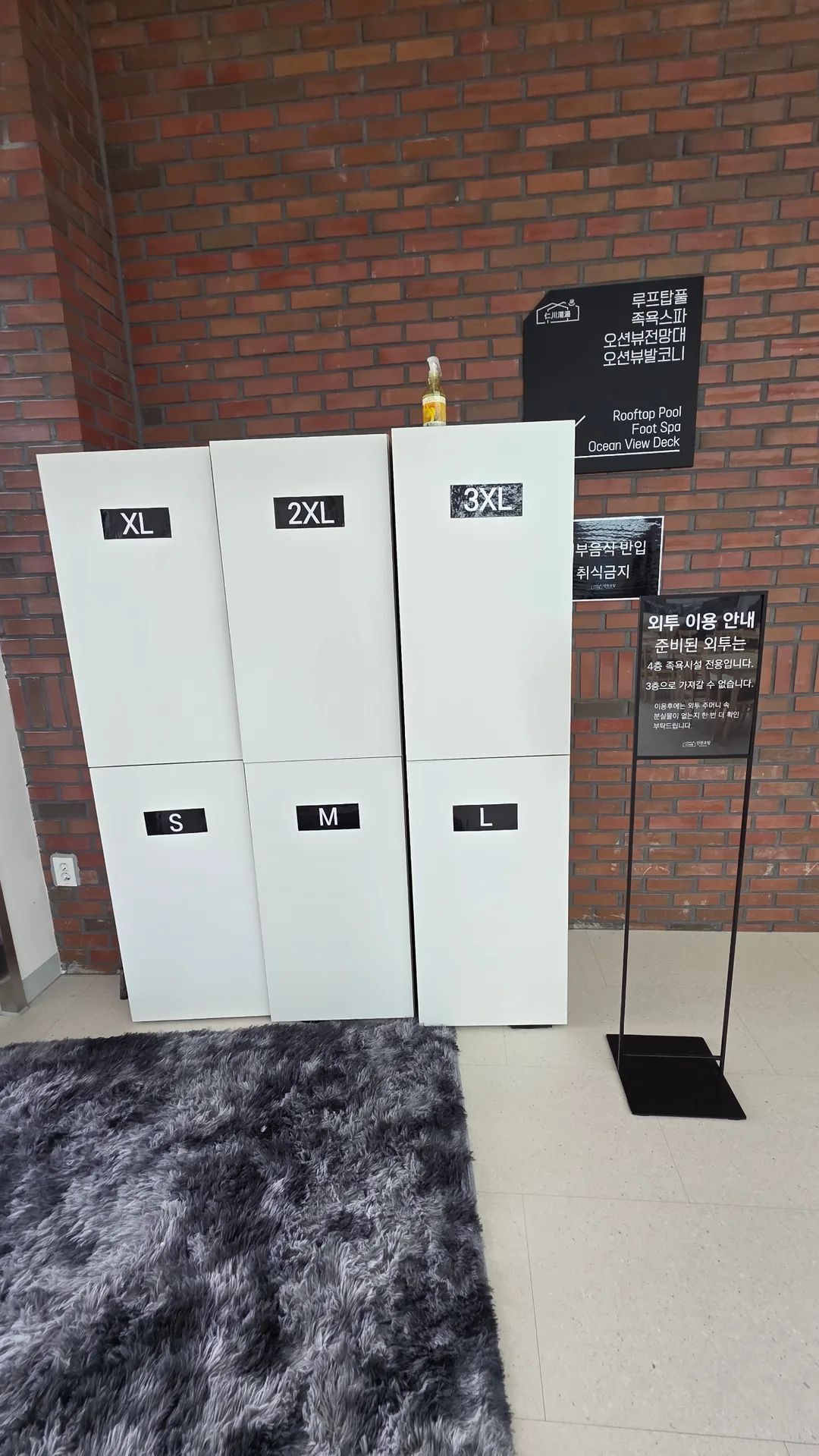 📷 Jjimjilbang mới khai trương ở Yeongjongdo - Incheon Jotang