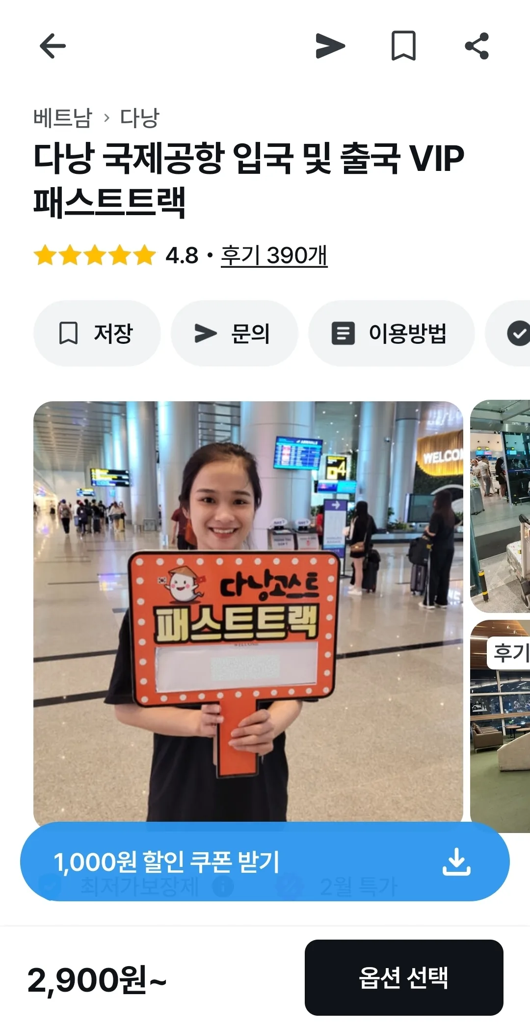 🤩Ôi chao, rất vui được gặp!