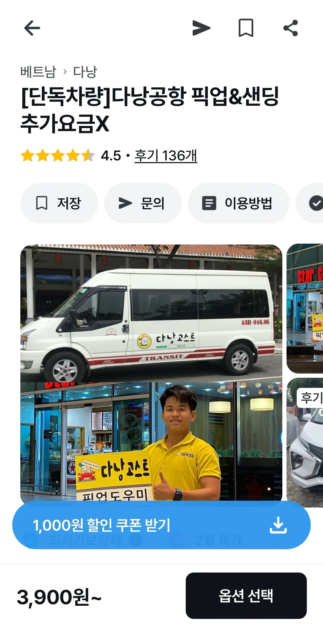 🤩Ôi chao, rất vui được gặp!