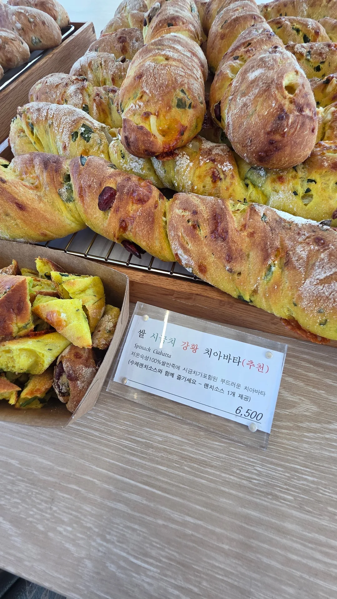 ☕️ Tiệm bánh cà phê 521 Ansan