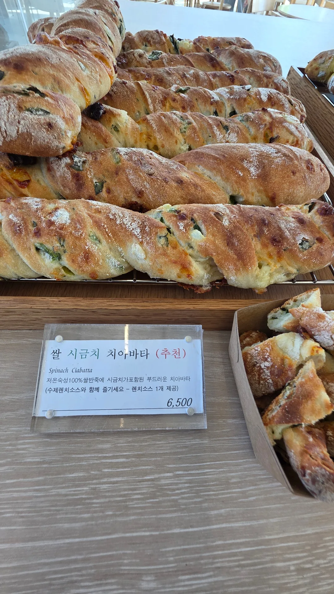 ☕️ Tiệm bánh cà phê 521 Ansan