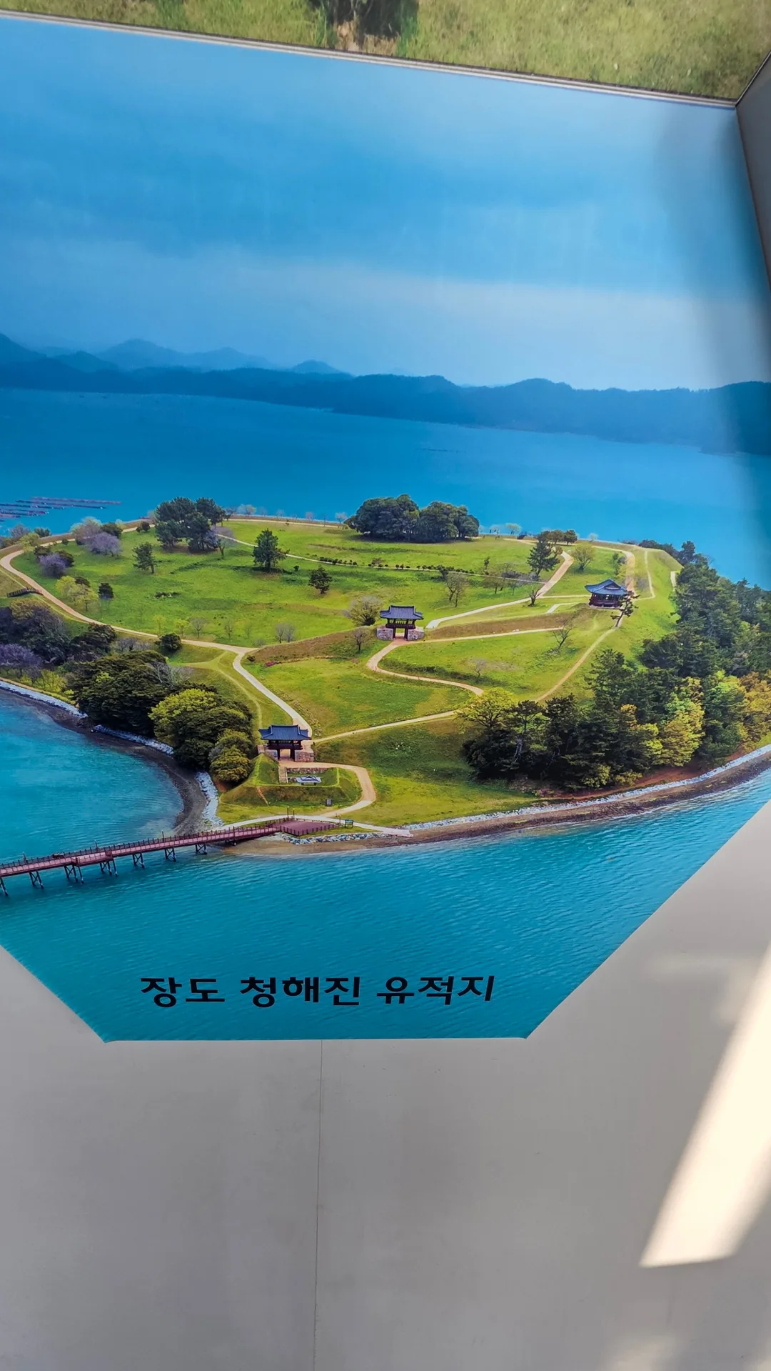 🏝 Di tích Cheonghaejin trên đảo Jangdo, Wando