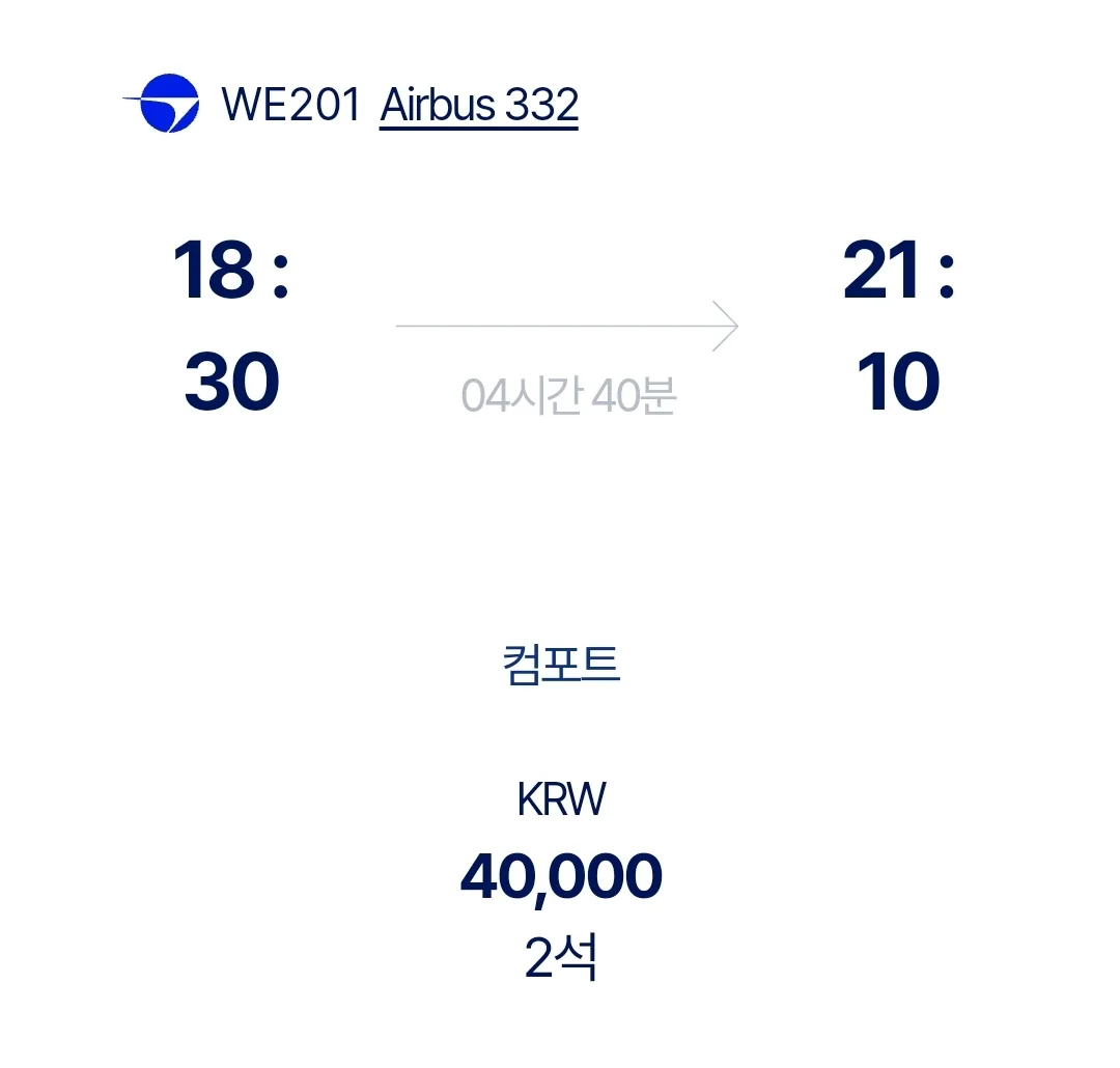 📢 Có ai săn được vé giá ưu đãi của hãng Parata Airlines không?