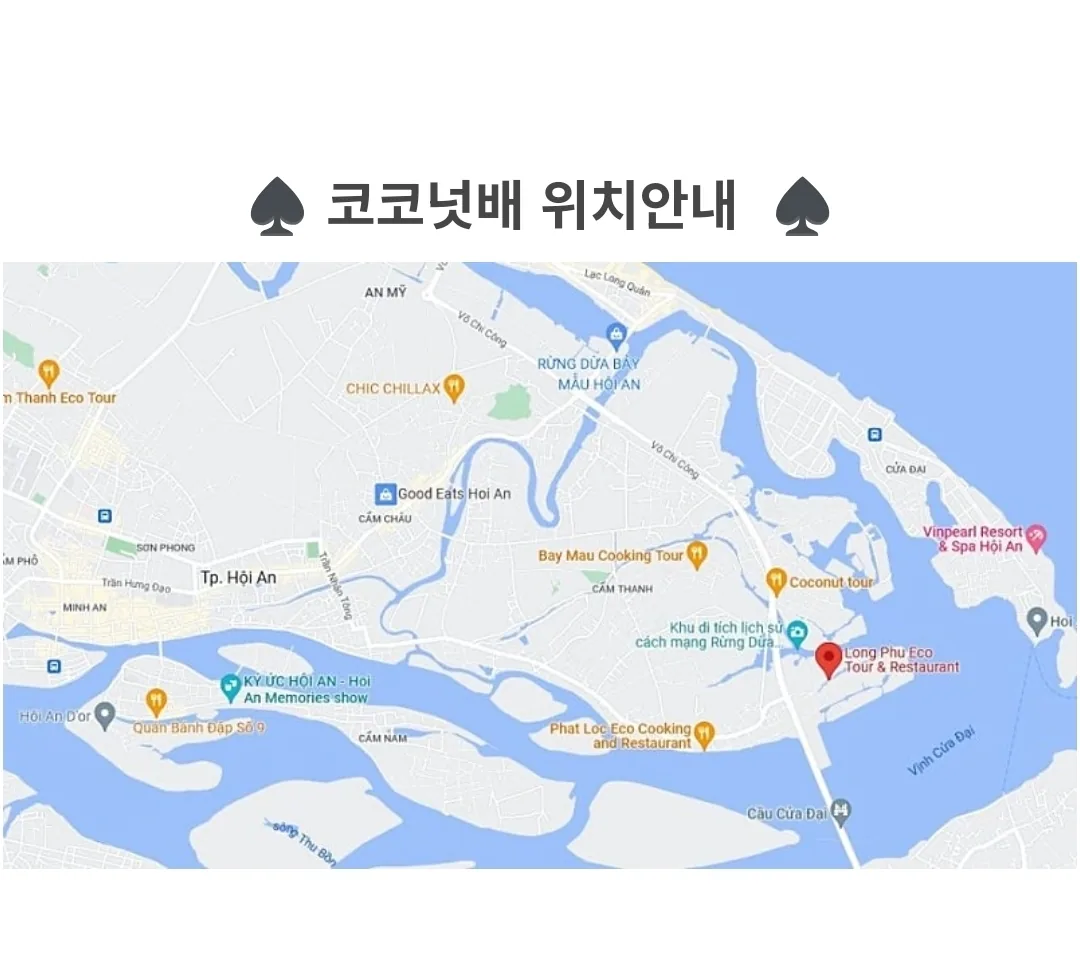 ✈️Lắc lắc lư lư!😄Thuyền thúng! Nhất định phải đi thuyền thúng dừa nhé🤩~^^