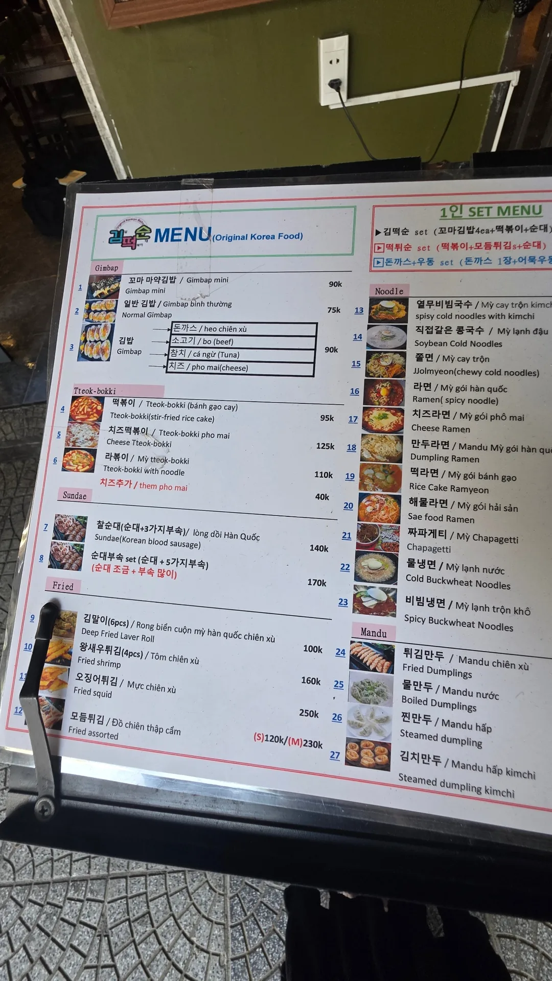 ✈️Kimbap và tteokbokki ở Đà Nẵng!😁Kim Tteok Sun