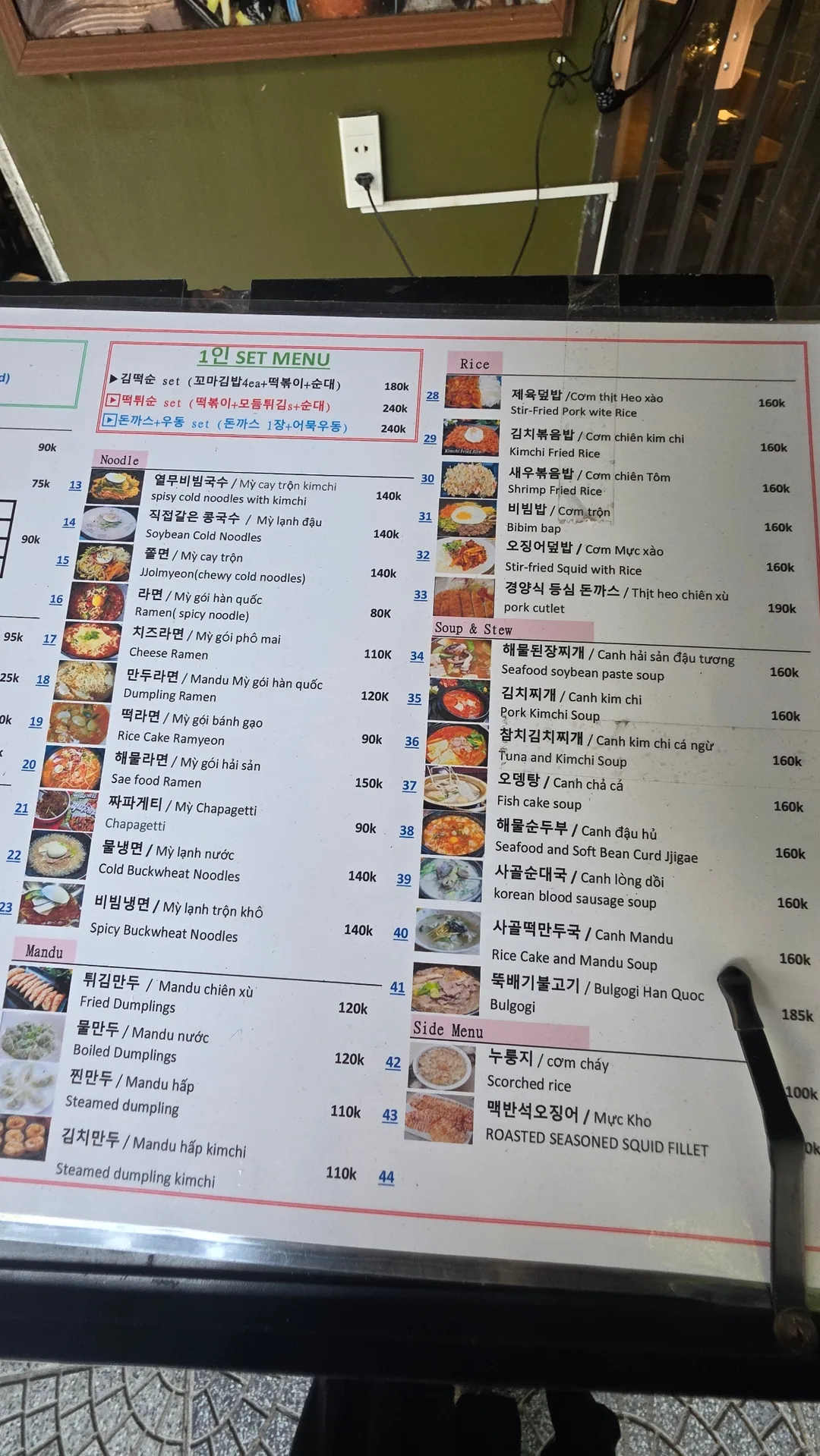 ✈️Kimbap và tteokbokki ở Đà Nẵng!😁Kim Tteok Sun