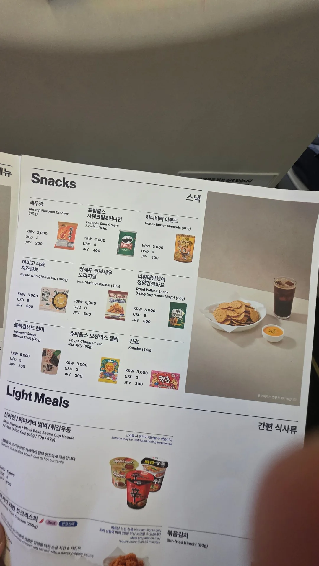 ✈️Chuyến bay thứ ba! Hãng hàng không Parata 😄