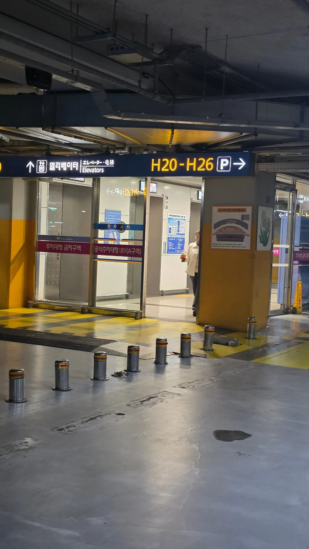 Bãi đỗ xe sân bay Incheon! Valet sân bay Incheon! Coco Valet 🤩