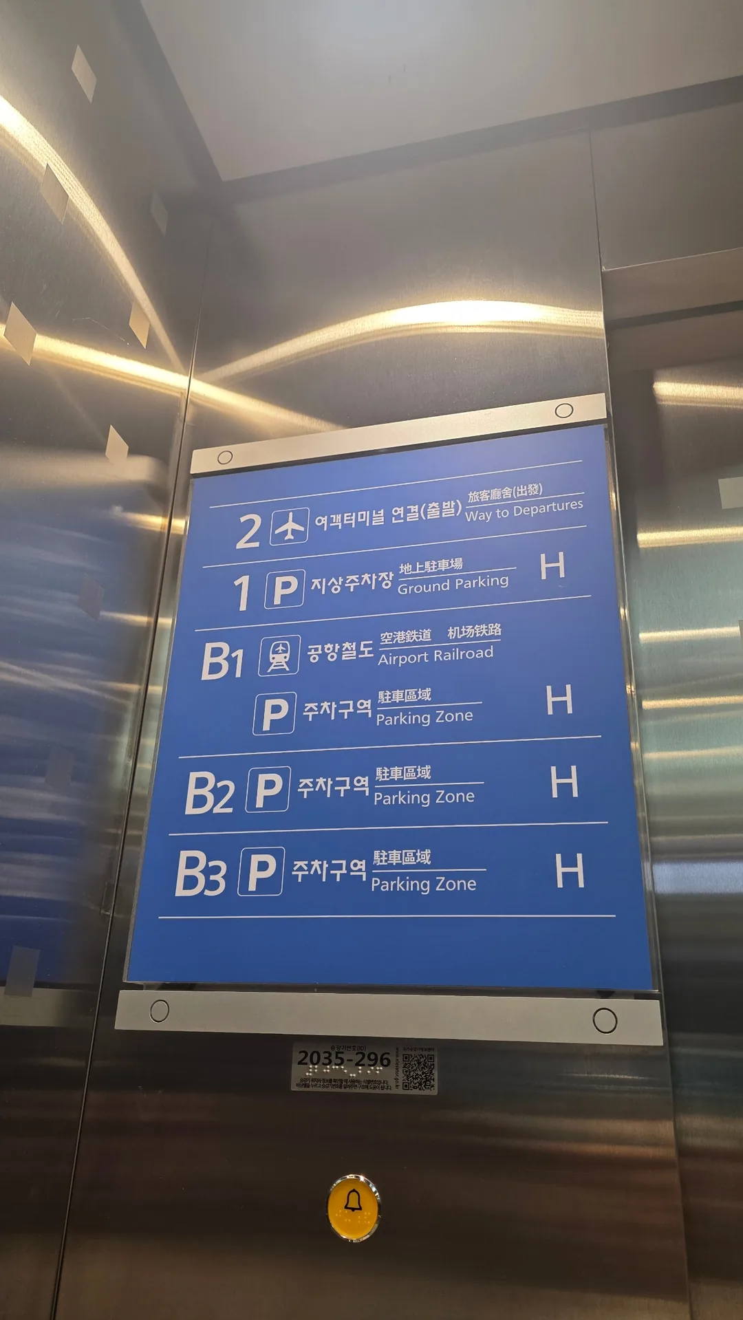 Bãi đỗ xe sân bay Incheon! Valet sân bay Incheon! Coco Valet 🤩