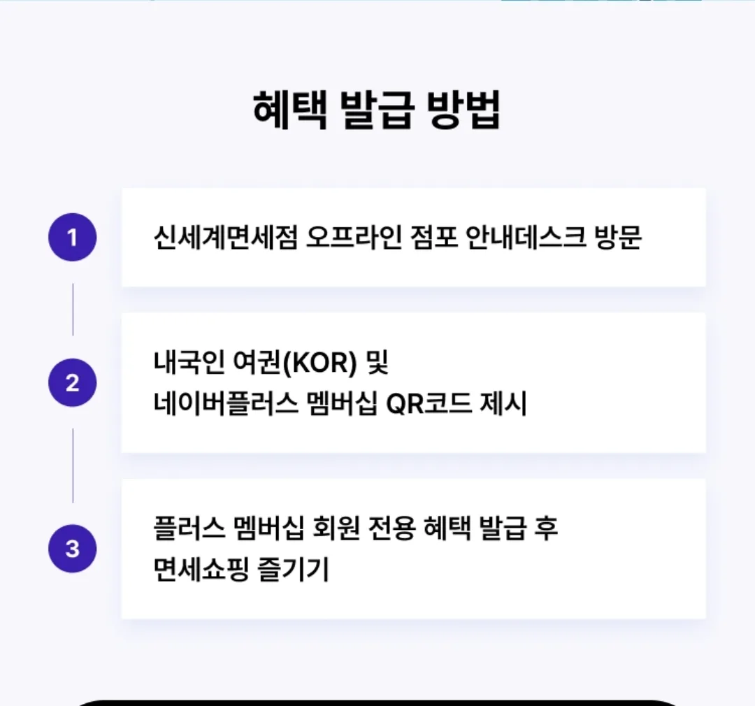 ✈️Xài hết điểm miễn thuế lúc xuất cảnh ở sân bay Incheon.😋