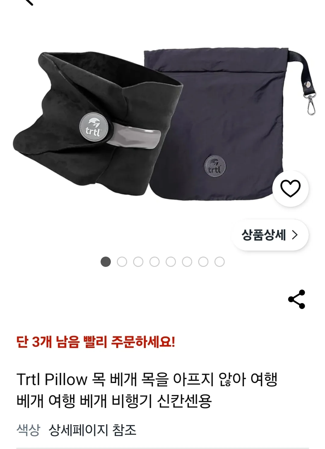 ✈️Gối kê cổ yêu thích của tôi đã biến mất!🤣