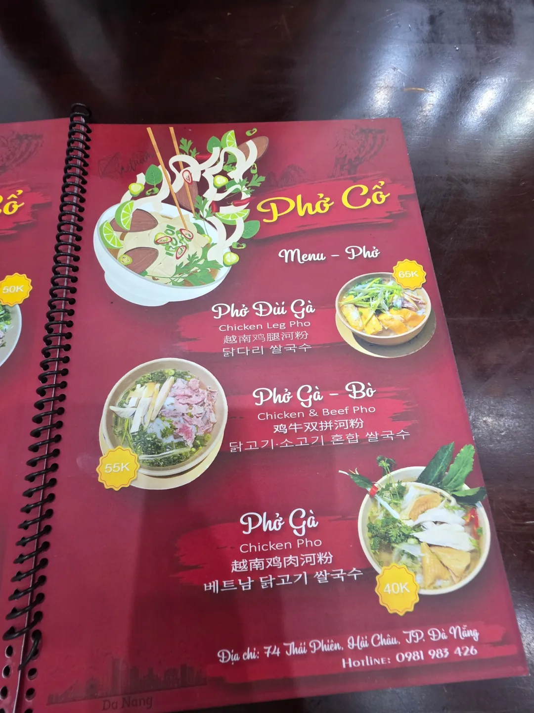 ✈️Pho Co - quán phở ngon gần chợ mà mình đã đến ăn khuya sau khi tới nơi vào ban đêm🤩