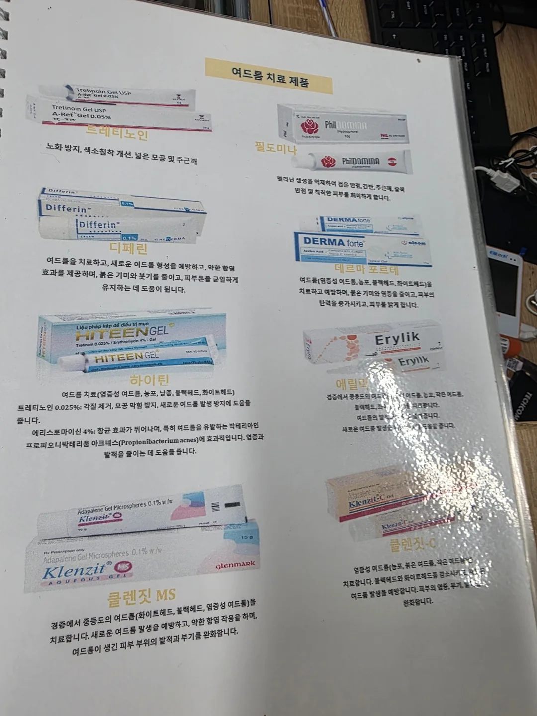 Đi Đà Nẵng thì nhất định phải đi mua sắm ở hiệu thuốc nữa!