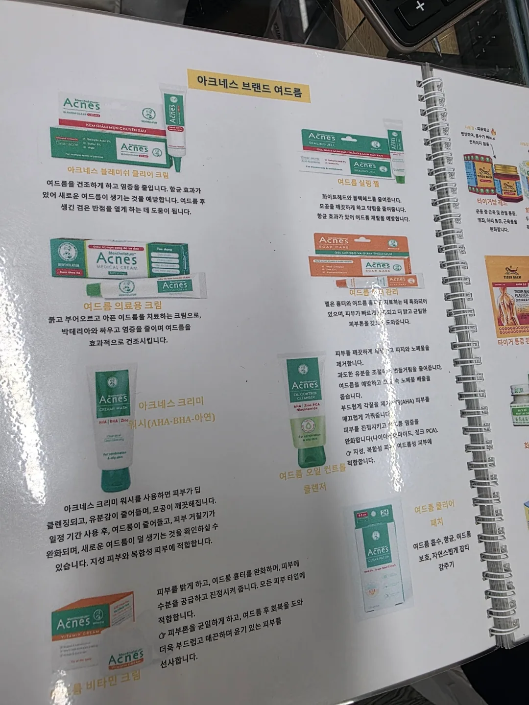 Đi Đà Nẵng thì nhất định phải đi mua sắm ở hiệu thuốc nữa!