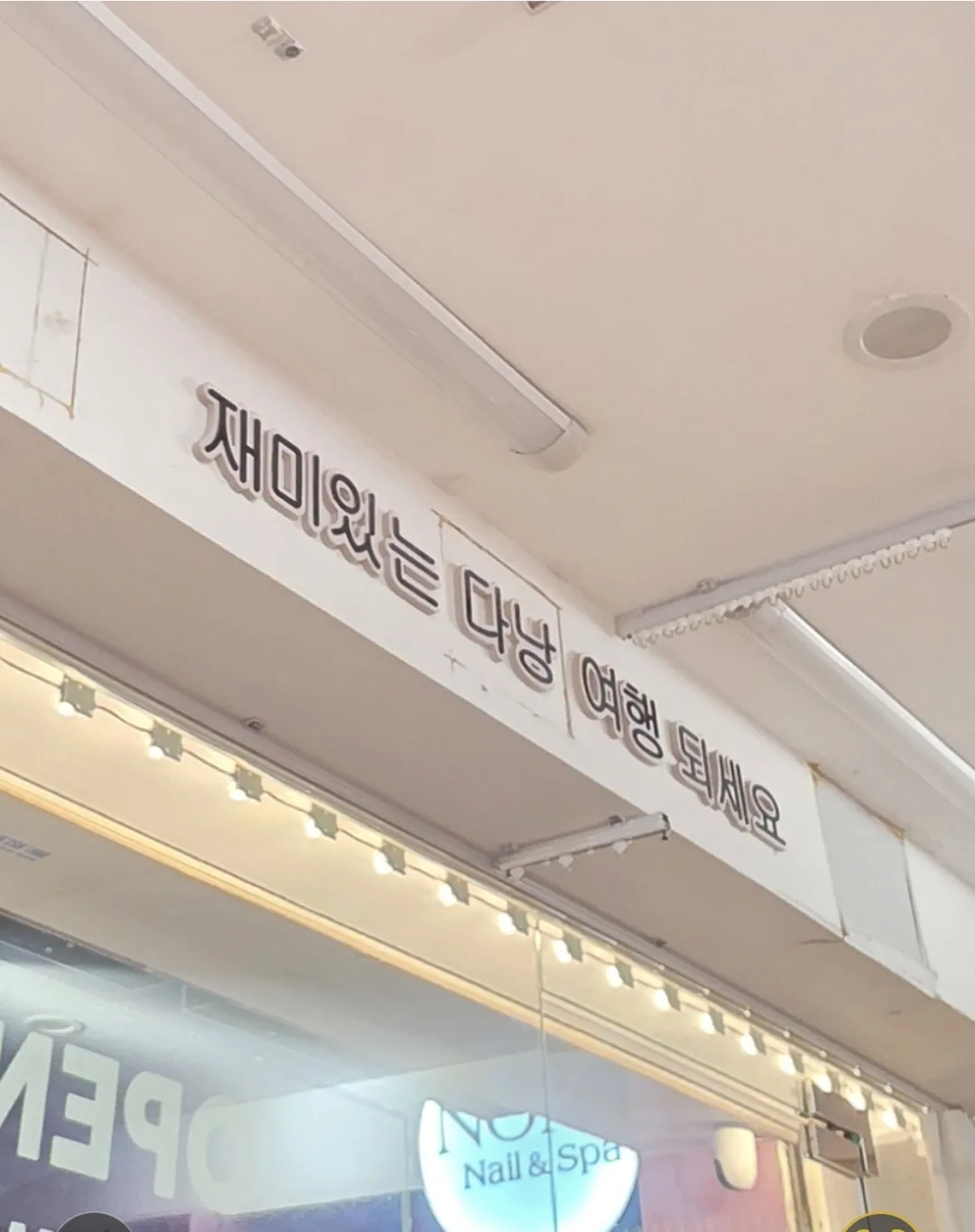 ✈️ Tối đến Đà Nẵng, khuya rồi đi massage chân local