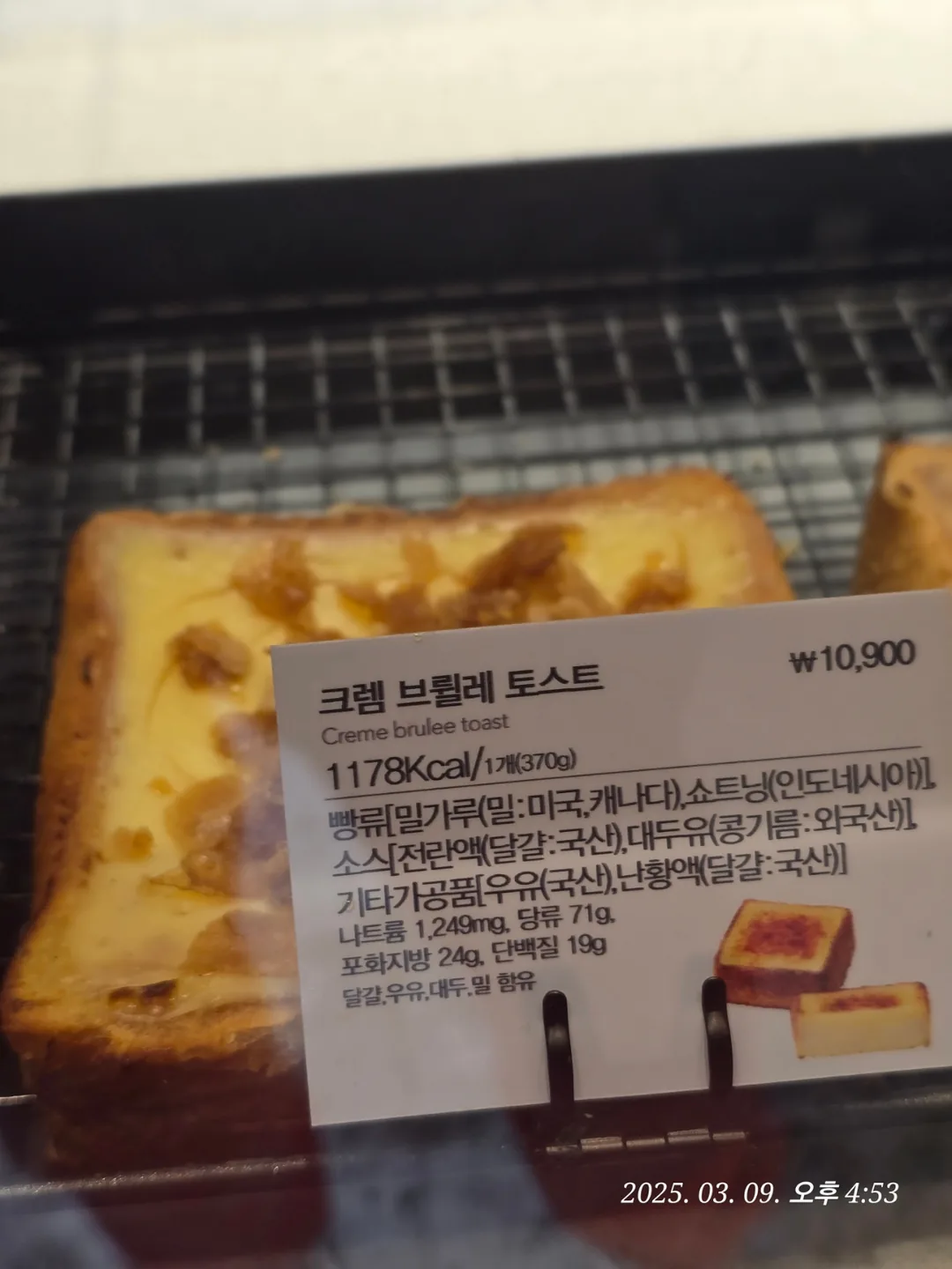 (Du lịch) Hồ chứa Mulwang Quán cà phê Sao☕️