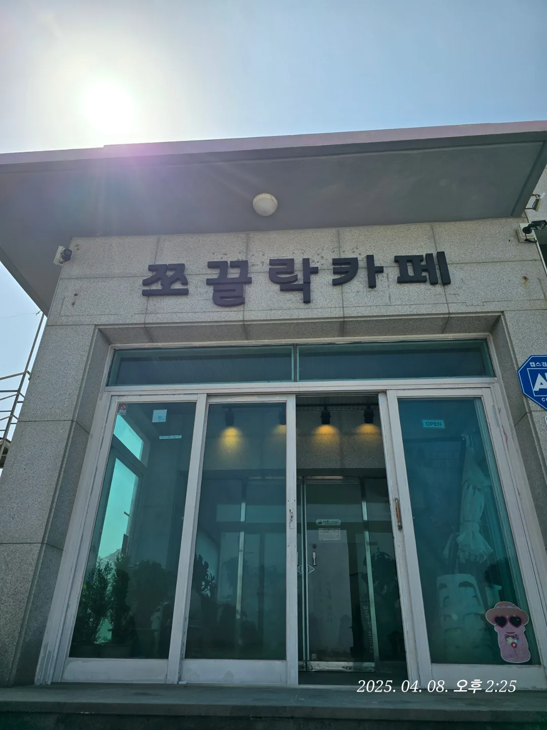 (Du lịch) Quán cà phê Jjokkeullak Jeju ☕️