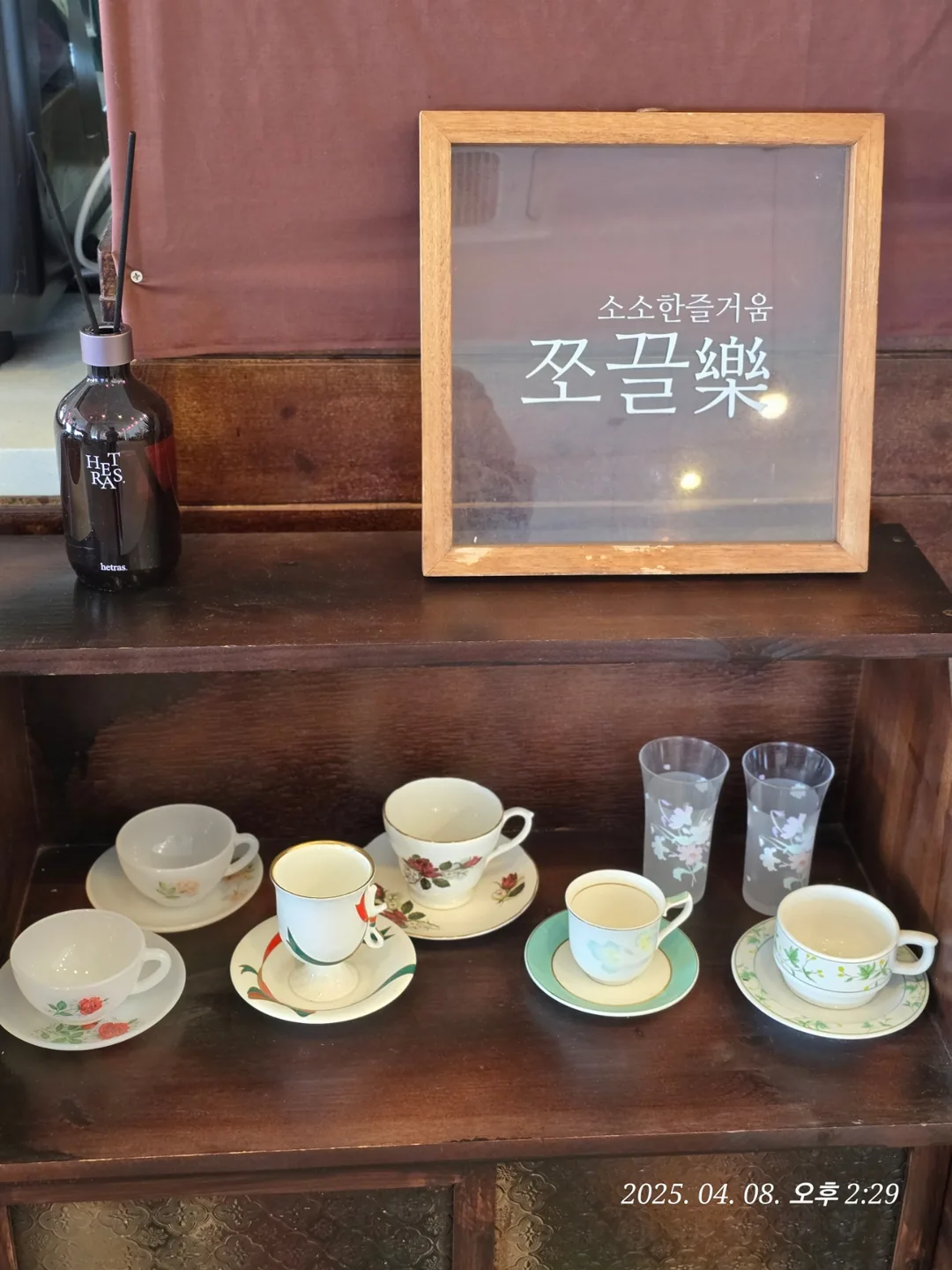 (Du lịch) Quán cà phê Jjokkeullak Jeju ☕️