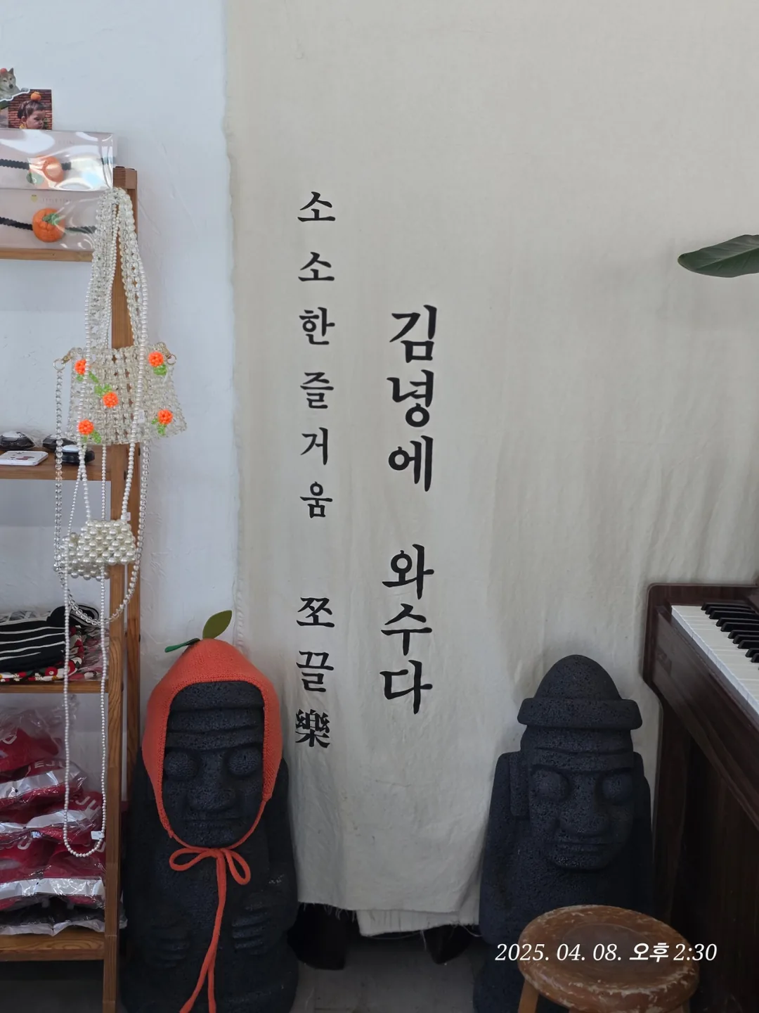 (Du lịch) Quán cà phê Jjokkeullak Jeju ☕️