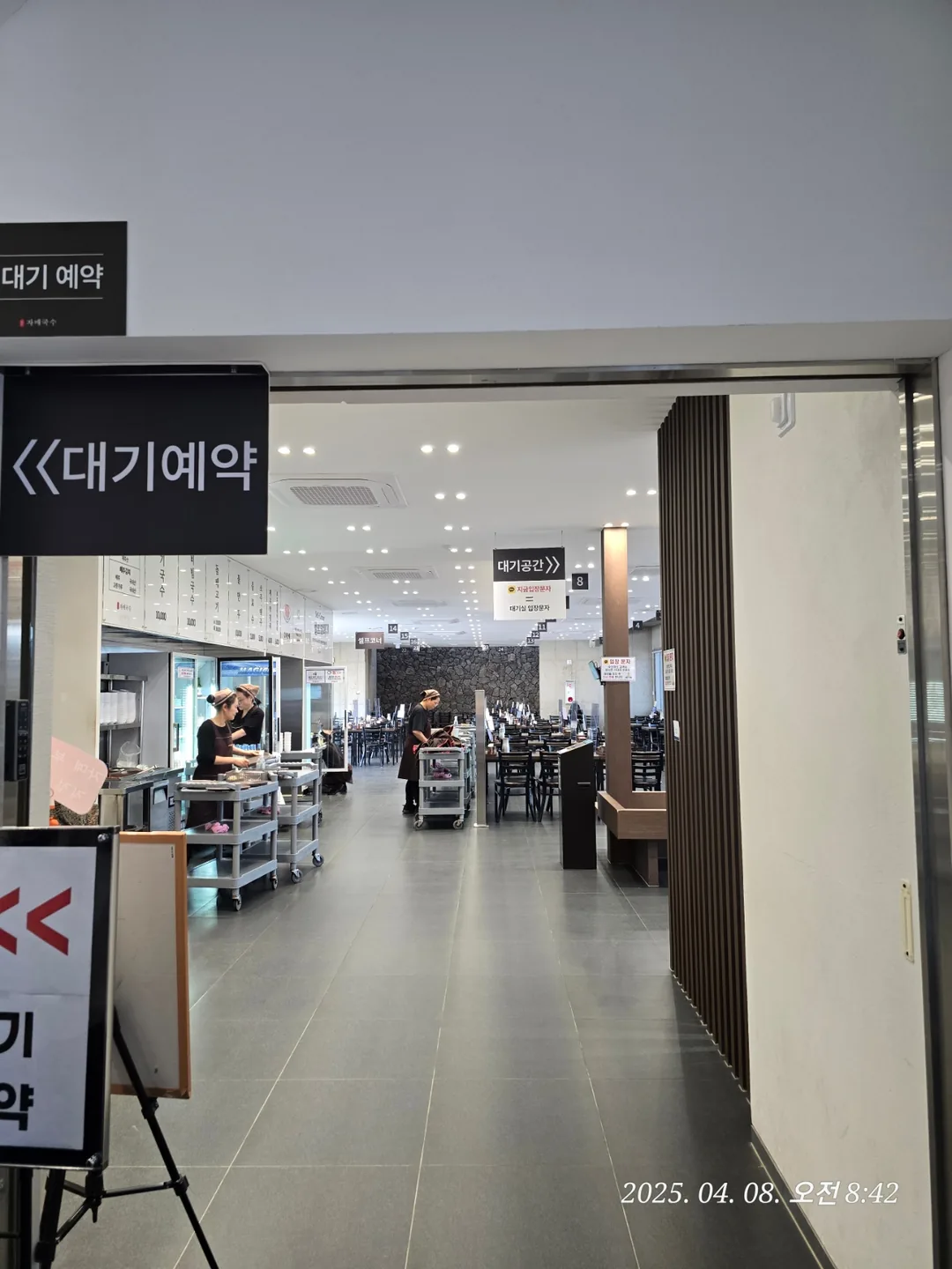 (Du lịch) Mì Jamae🍜🥢 cho bữa sáng ở Jeju