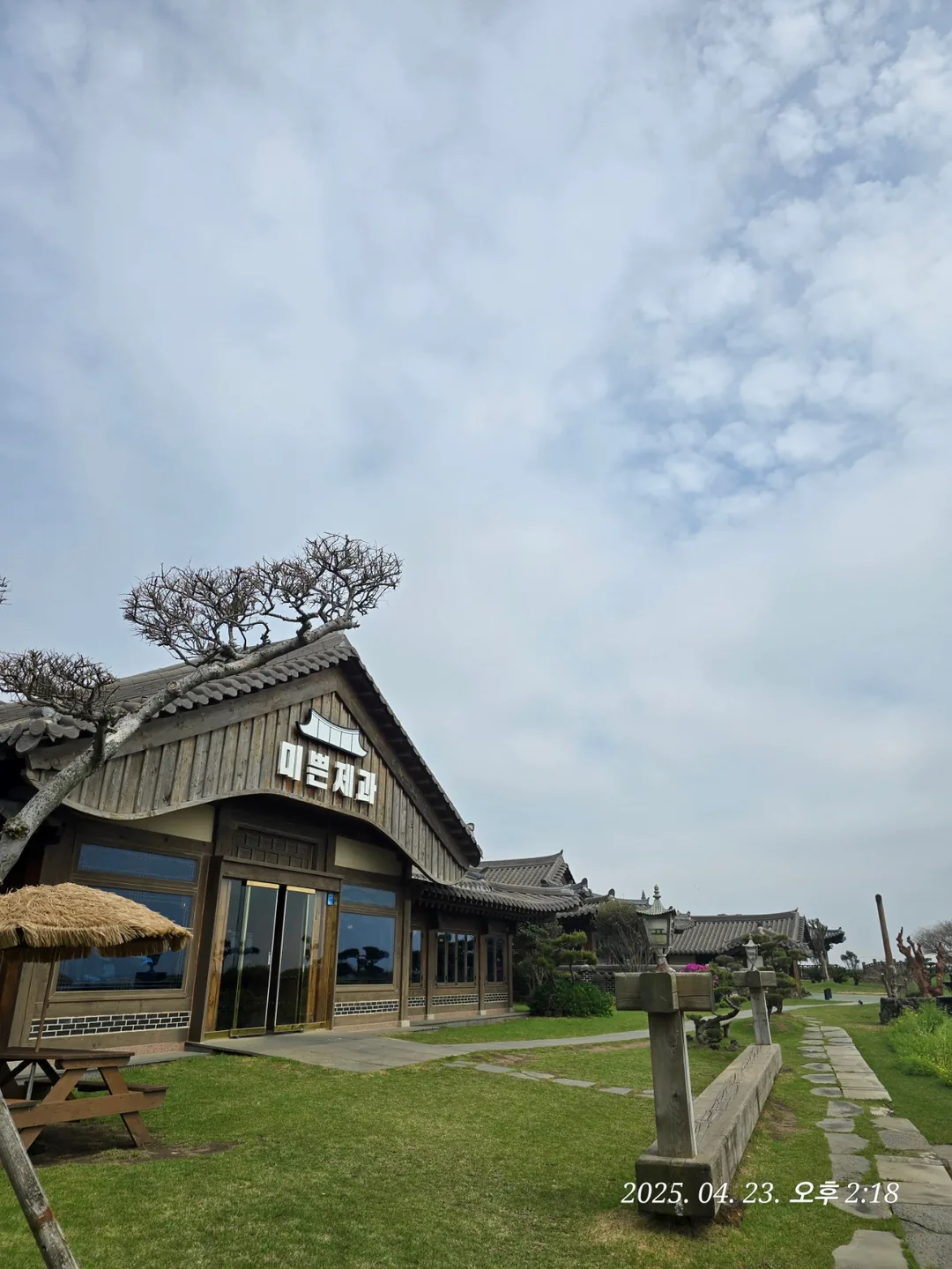 (Du lịch) Tiệm bánh Mippeun Jeju🥐