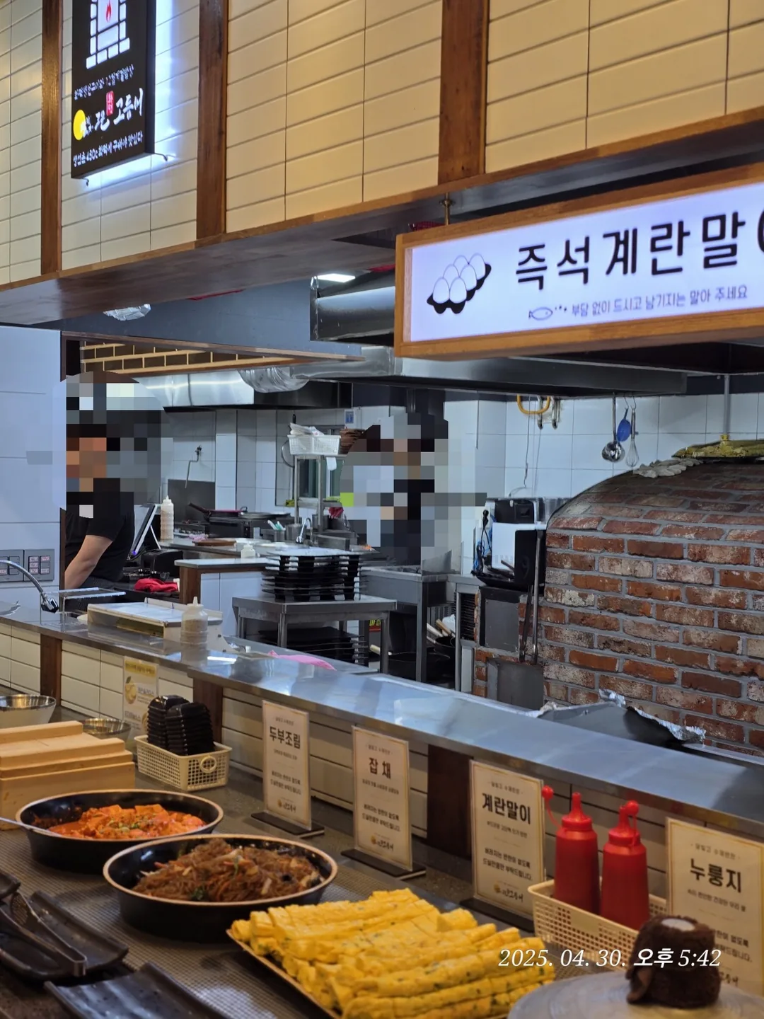 (Du lịch) Quán cá nướng lò than ngon ở Namwon 👍