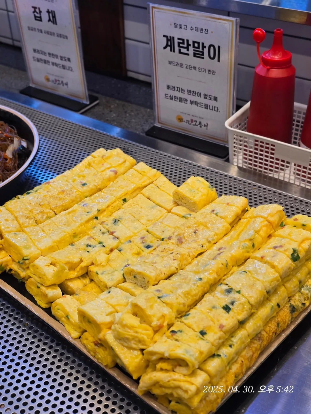 (Du lịch) Quán cá nướng lò than ngon ở Namwon 👍