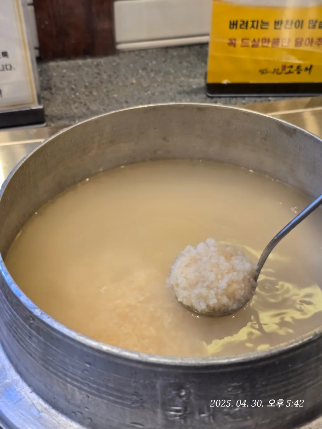 (Du lịch) Quán cá nướng lò than ngon ở Namwon 👍