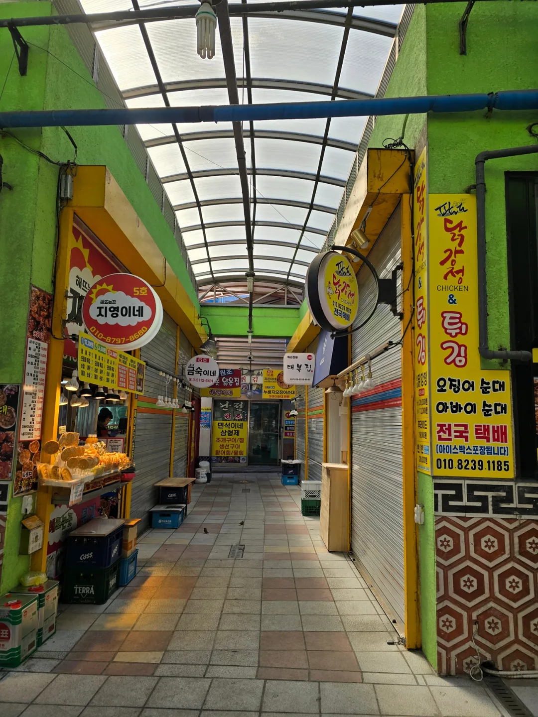 (Du lịch) Phố đồ chiên Daepohang🍤
