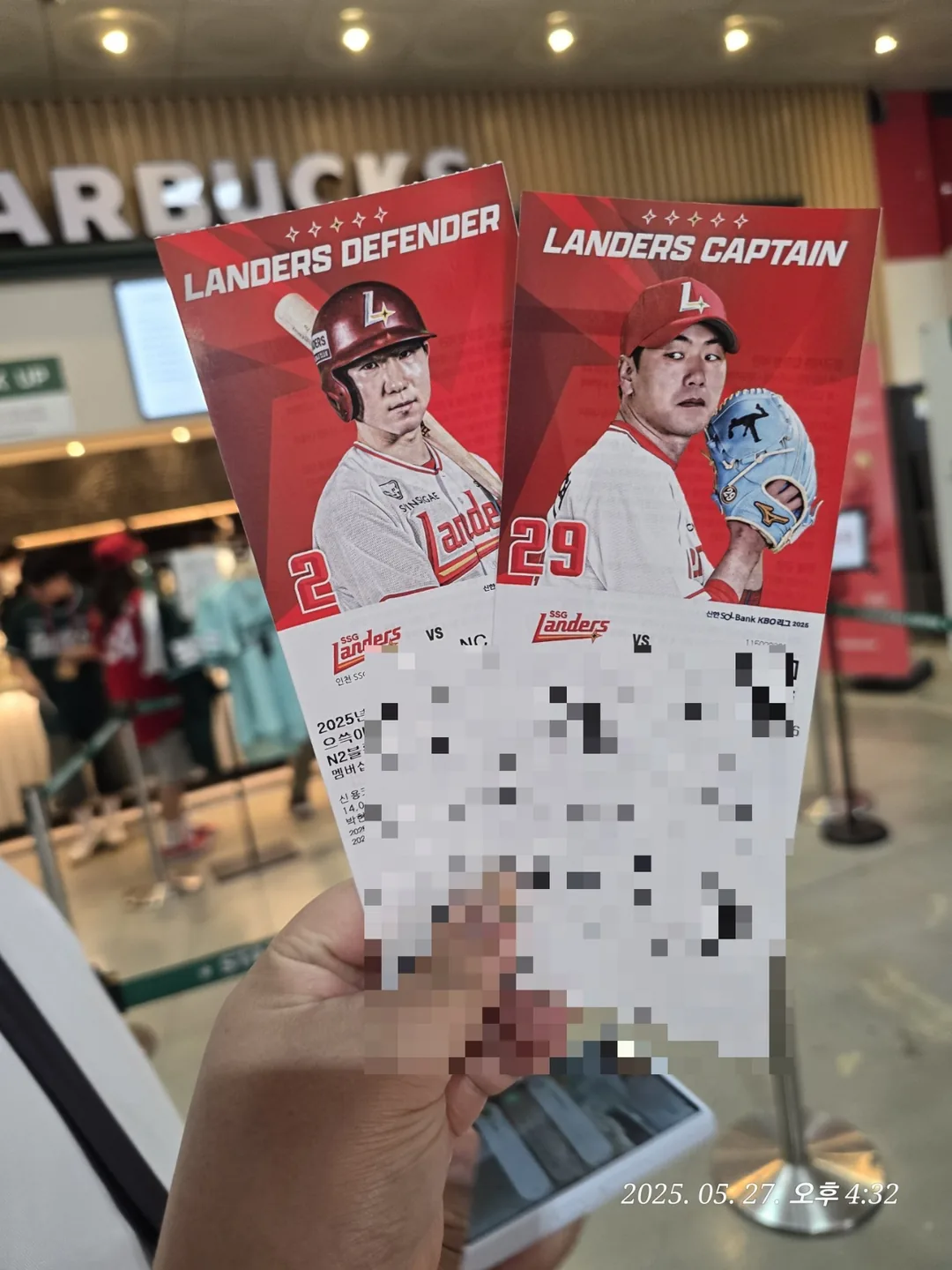 (Du lịch) Đi dạo sân bóng chày nè ⚾️