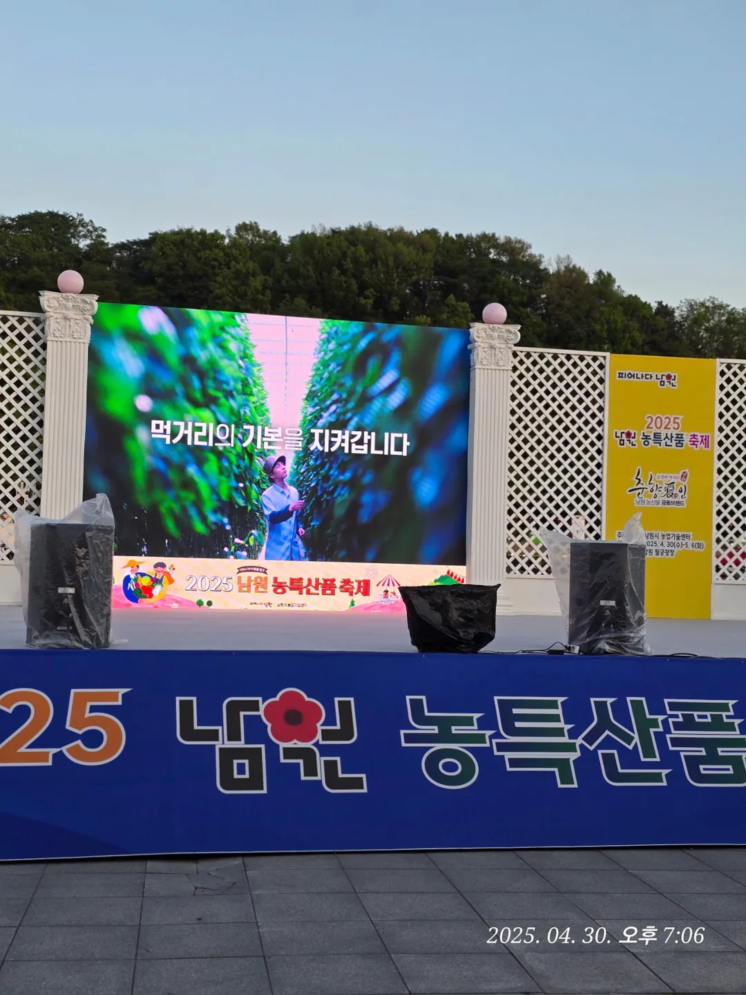 (Du lịch) Lễ hội Chunhyang Namwon