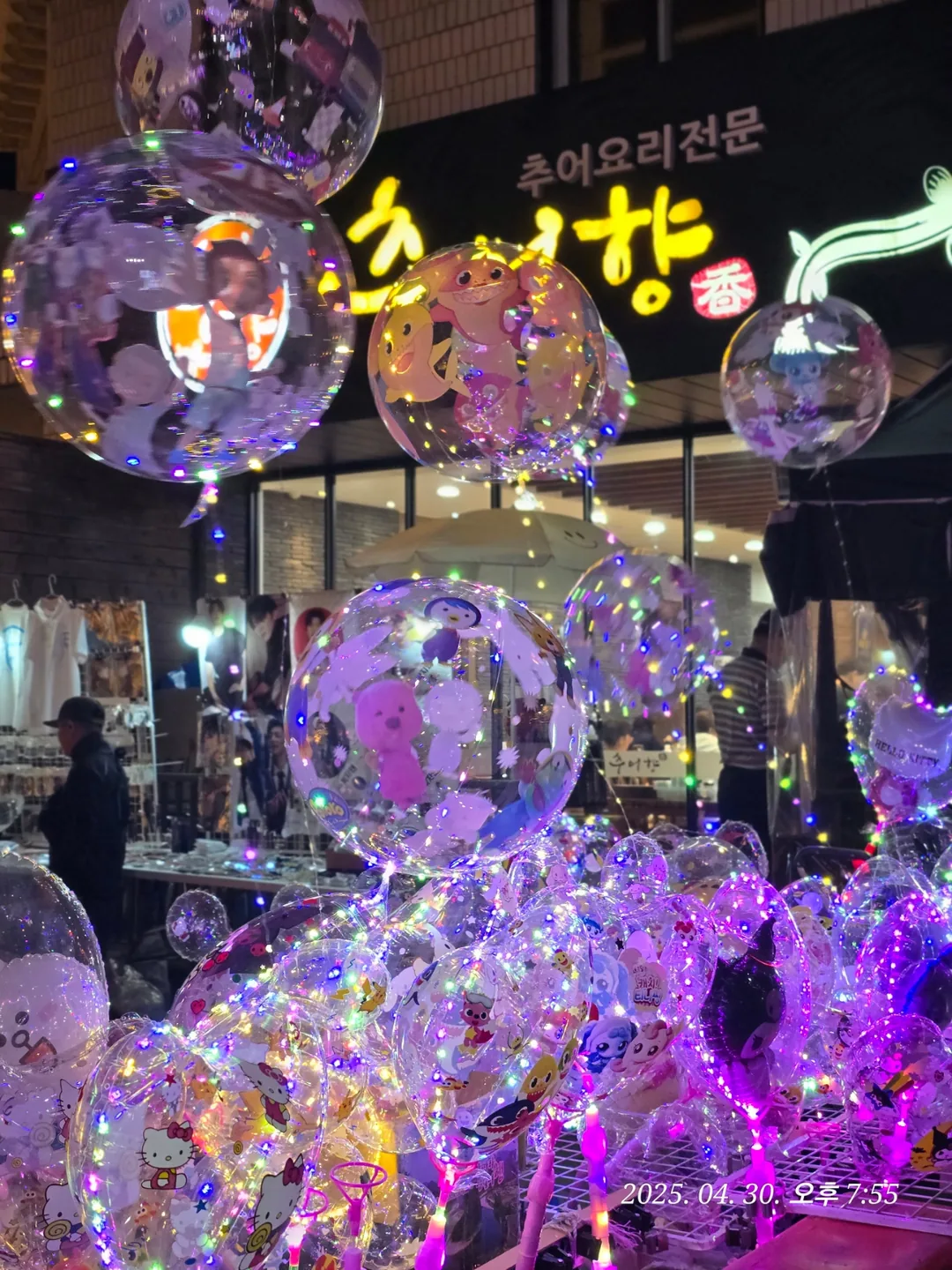 (Du lịch) Lễ hội Chunhyang Namwon