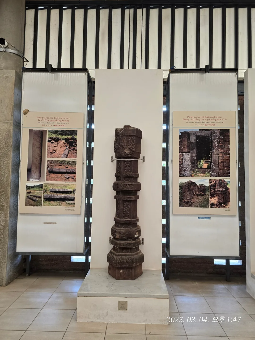 🇻🇳 [Chuyến du lịch Đà Nẵng ✈️] Di tích Mỹ Sơn 1