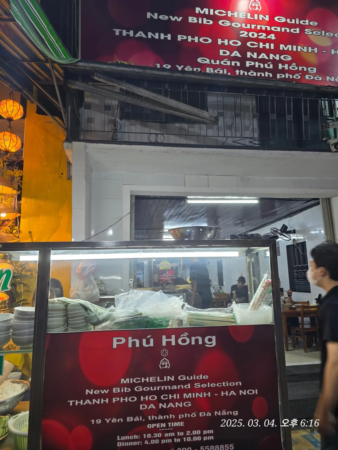 [Review Đà Nẵng✈️] Phở Hồng
