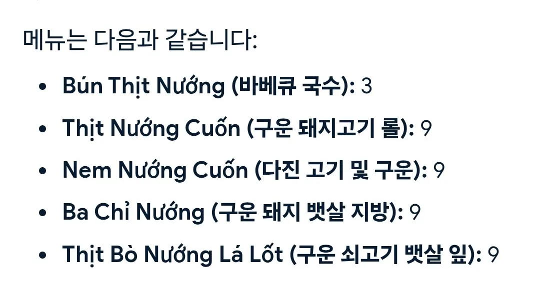 [Review Đà Nẵng✈️] Phở Hồng