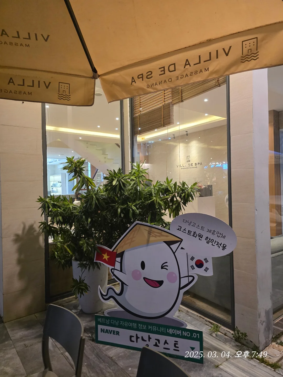 [Review Đà Nẵng ✈️] Villa De Spa yêu dấu của tôi ♡