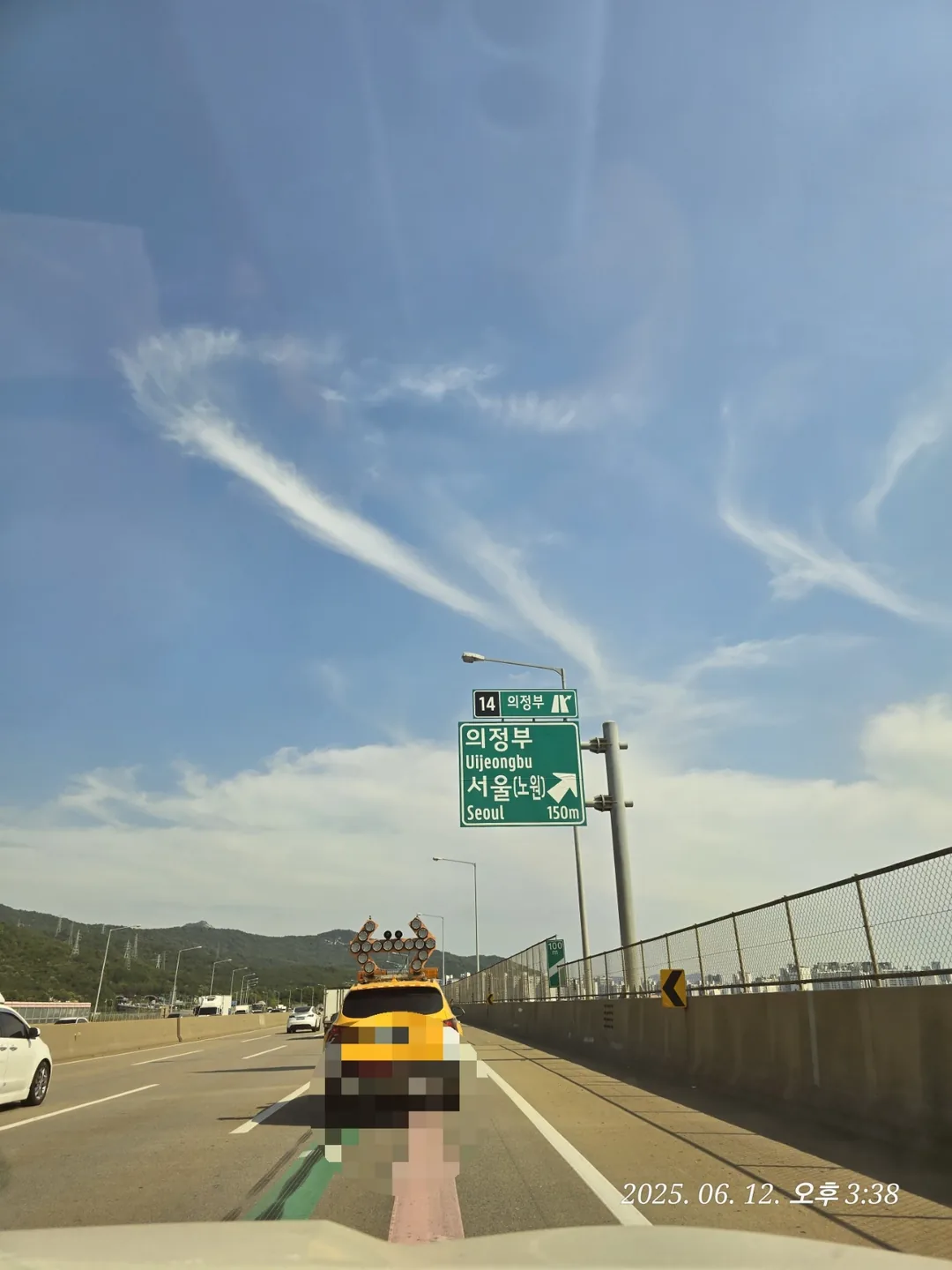 (Du lịch) Mình đã đi Uijeongbu về~