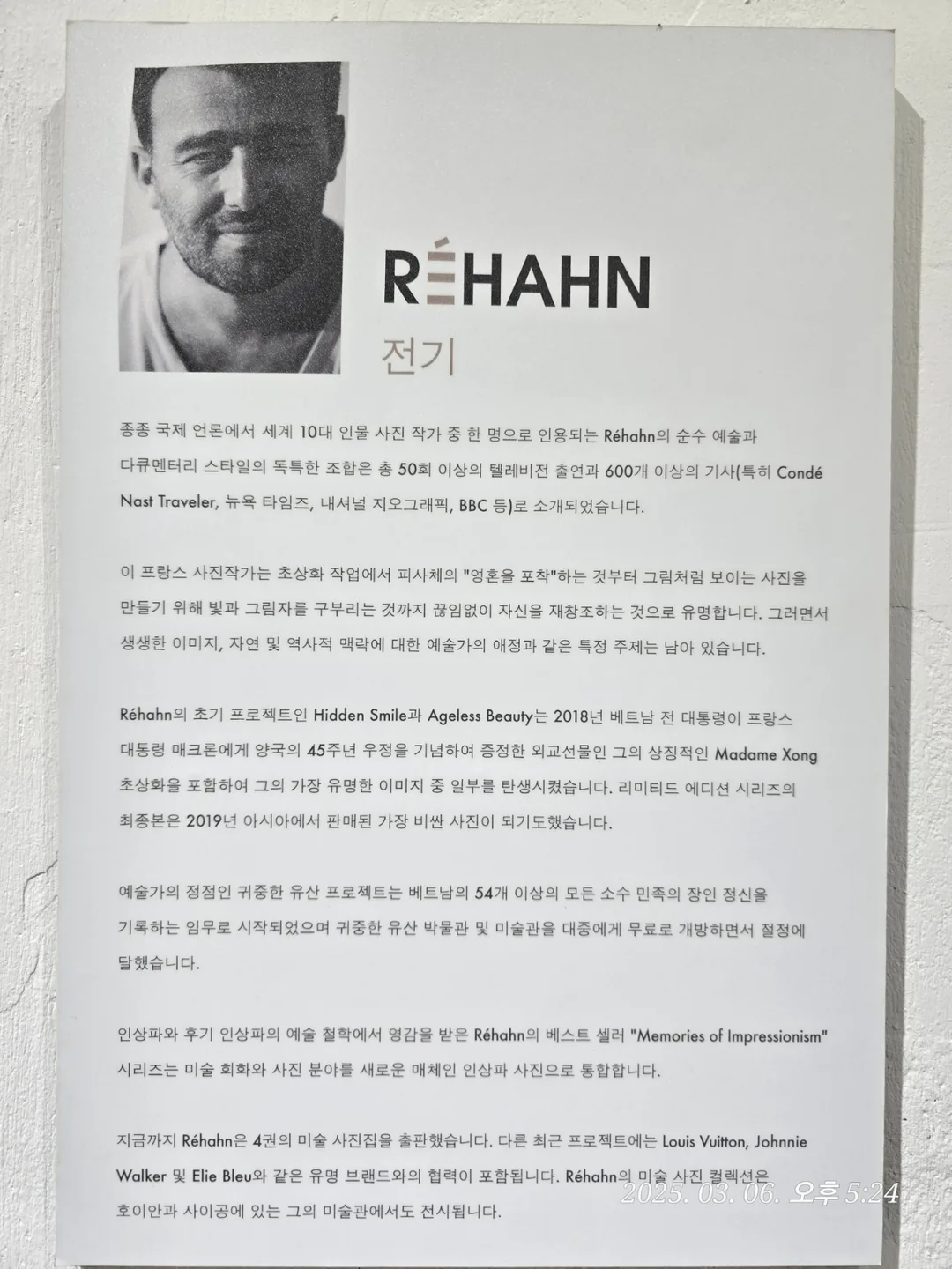 🇻🇳 [Review du lịch Đà Nẵng ✈️] Hội An Lê Hân Gallery 1