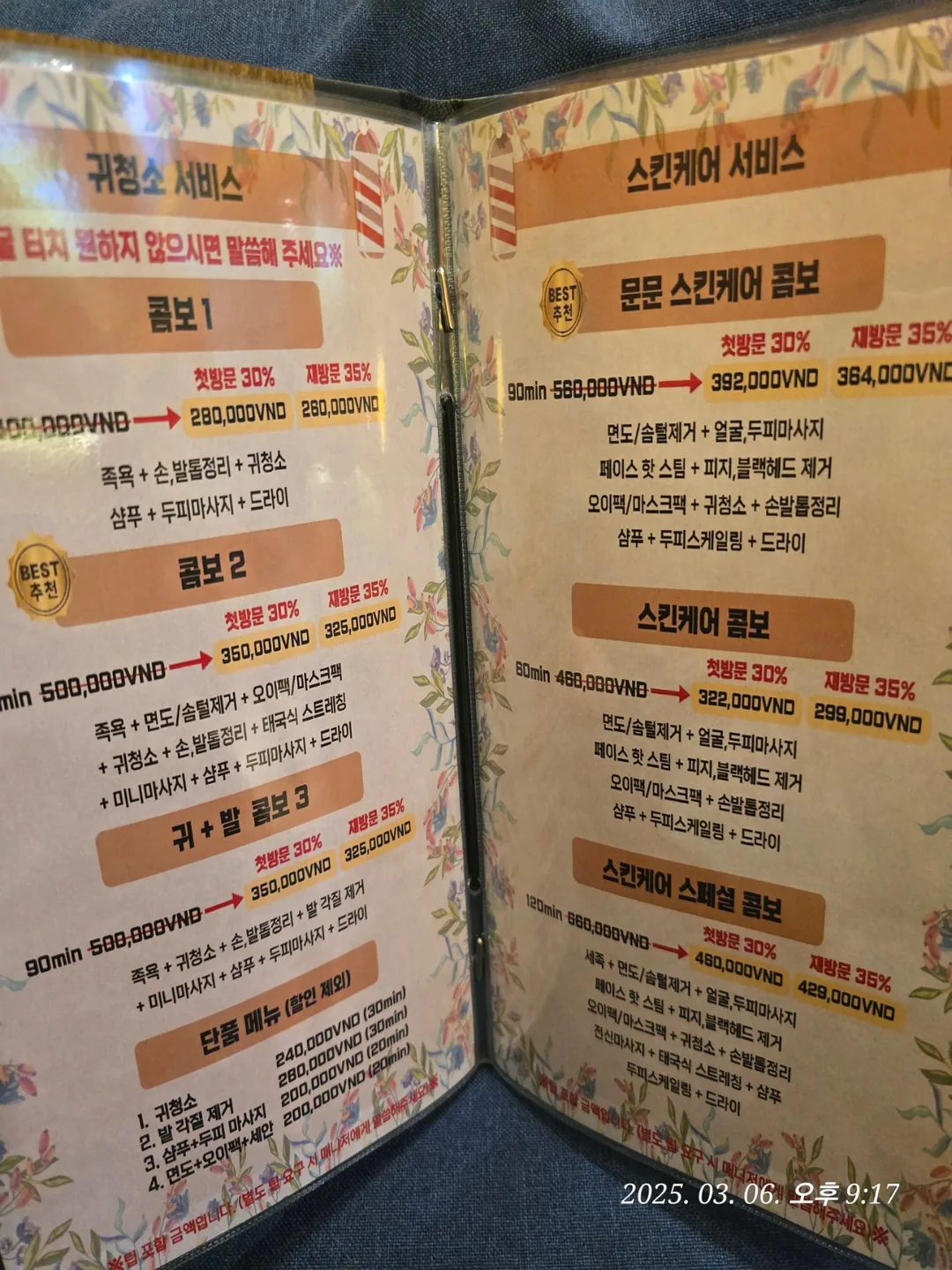 🇻🇳 [Review Đà Nẵng ✈️] Tiệm cắt tóc Munmun thích lắm 👍