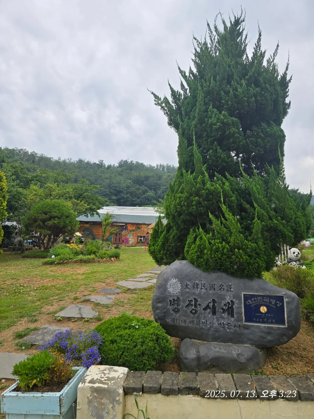 (Du lịch) Tiệm bánh cà phê Myeongjang Sidae ở Gwangmyeong