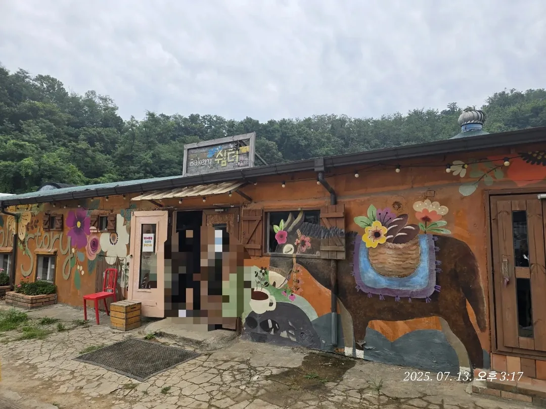 (Du lịch) Tiệm bánh cà phê Myeongjang Sidae ở Gwangmyeong