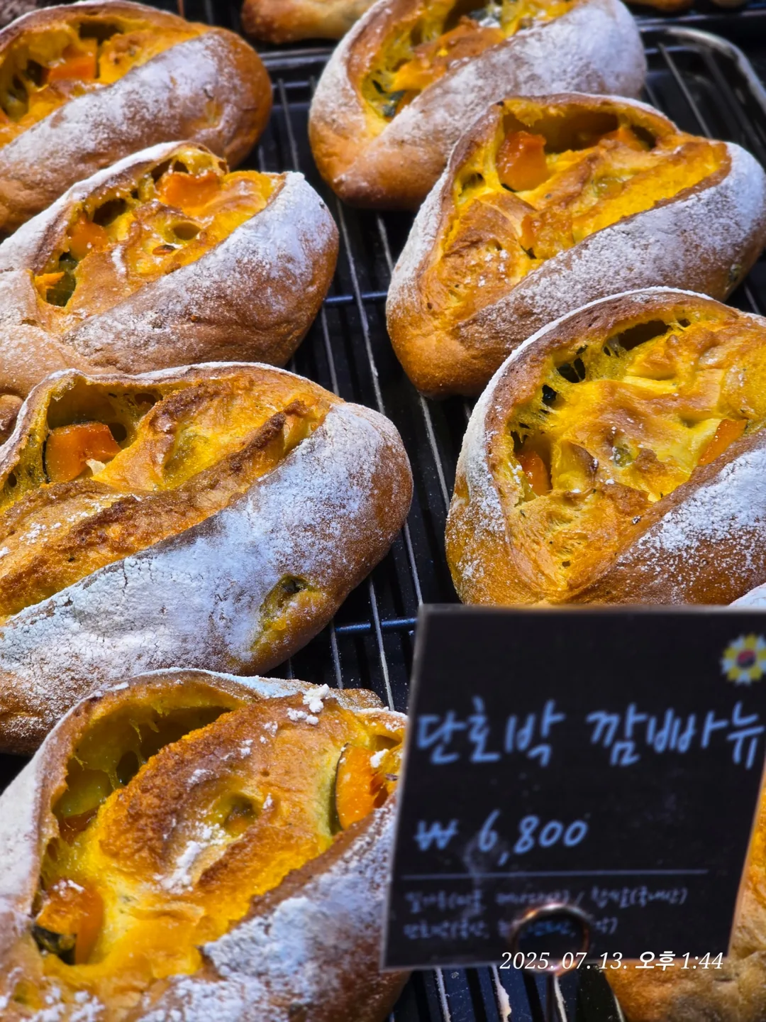 (Du lịch) Tiệm bánh cà phê Myeongjang Sidae ở Gwangmyeong