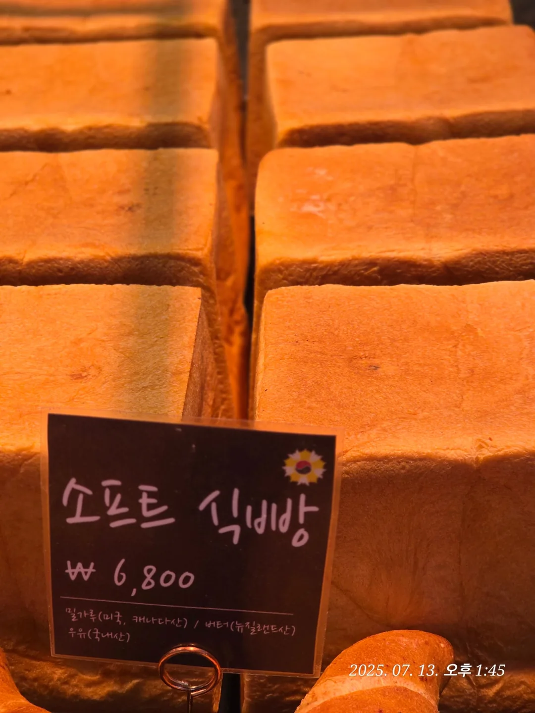 (Du lịch) Tiệm bánh cà phê Myeongjang Sidae ở Gwangmyeong