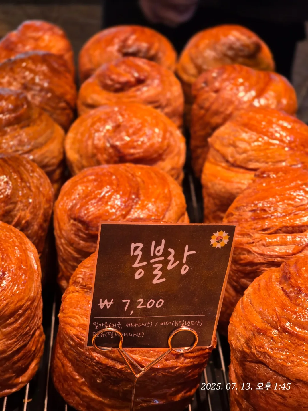 (Du lịch) Tiệm bánh cà phê Myeongjang Sidae ở Gwangmyeong