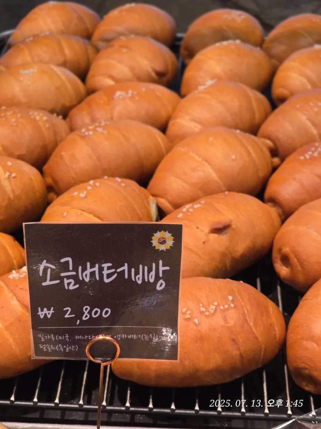 (Du lịch) Tiệm bánh cà phê Myeongjang Sidae ở Gwangmyeong