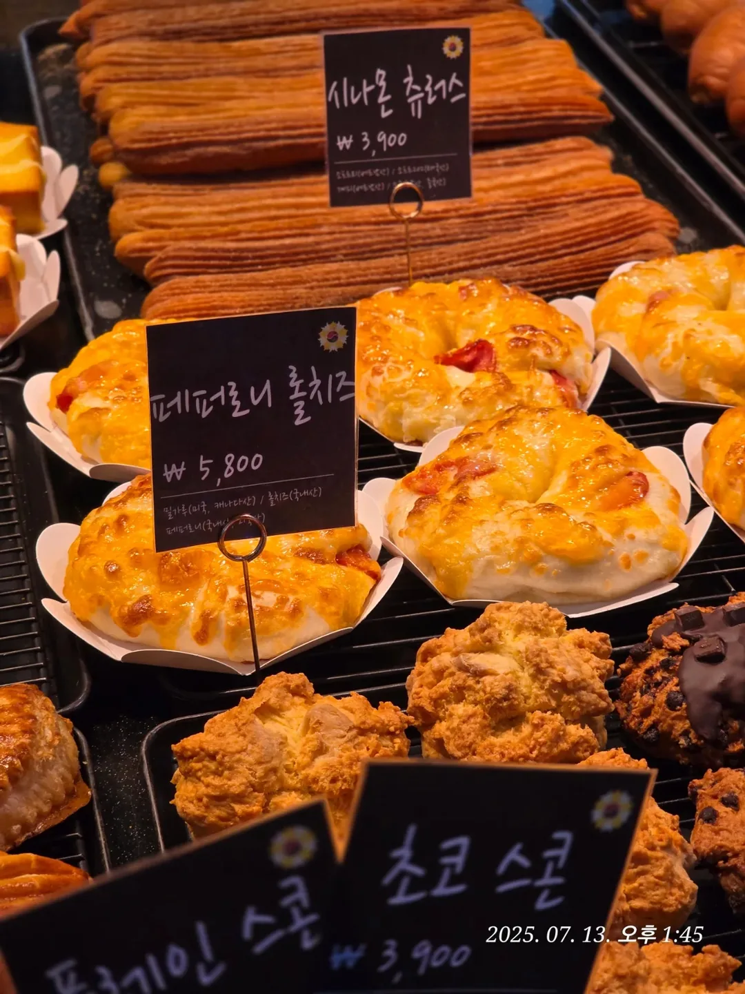 (Du lịch) Tiệm bánh cà phê Myeongjang Sidae ở Gwangmyeong