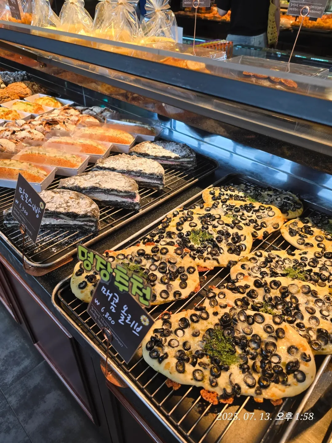 (Du lịch) Tiệm bánh cà phê Myeongjang Sidae ở Gwangmyeong